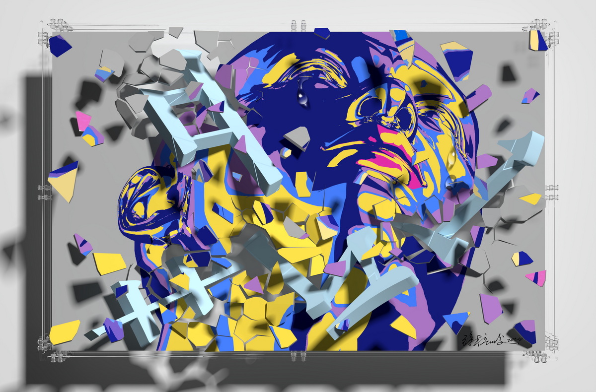 破碎 B-02
