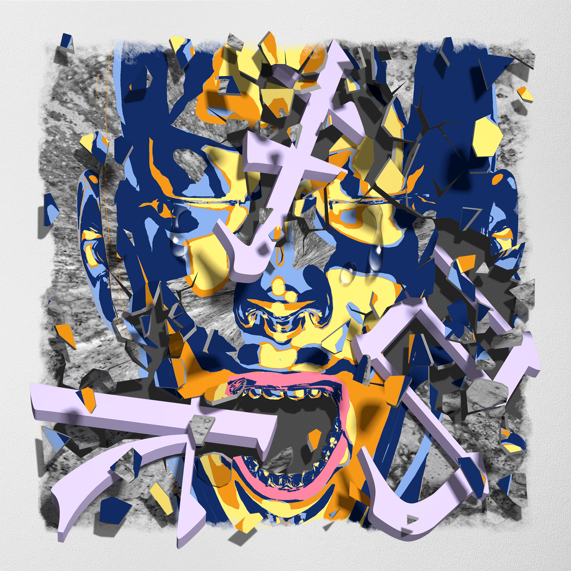 破碎 03